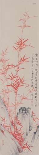 A CHINESE PAINTING OF BAMBAOOS SIGNED QI GONG