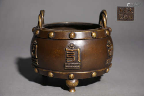 旧藏大明宣德款精铸铜胎六字真言纹索耳鼓式炉