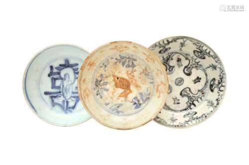 THREE SMALL CHINESE BLUE AND WHITE DISHES 明 青花小盤一組三件