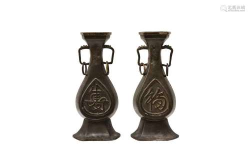 A PAIR OF CHINESE PEWTER AND BRONZE 'JU' VASES 清十八或十九世...