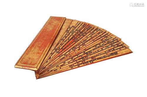 A LARGE BURMESE BUDDHIST MANUSCRIPT, KAMMAVACA OFFERED ON BE...