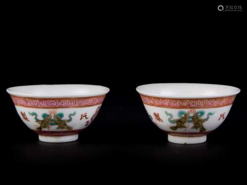 A PAIR OF FAMILLE ROSE BAIJIXIANG CUPS