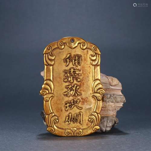 : gold tokensSize: 12 cm long and 7.9 cm wide and 0.5 cm hig...