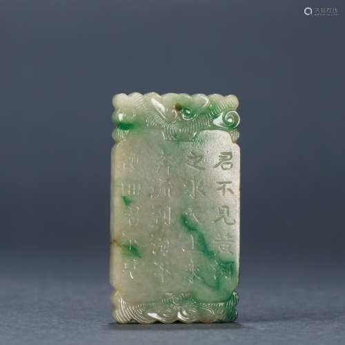 :jade proseSize: 3.0 cm wide and 0.5 cm high 5.3 cm weighs 2...