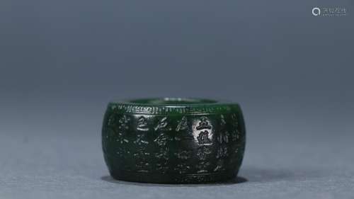 : hetian jade prose BanZhiSize: diameter 2.2 cm high 1.8 cm ...