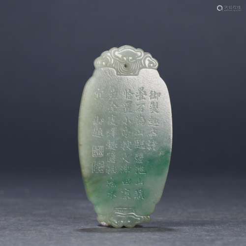 :jade proseSize: 3.5 cm wide and 0.4 cm high 6.7 cm weighs 2...