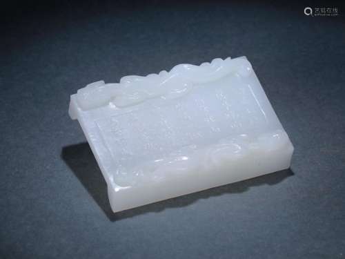 : hetian jade therefore dragon bedSize: 8 cm wide and 5 cm h...