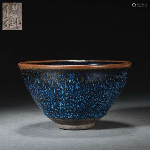 China before Ming Dynasty  Jian Kiln Tea Cup