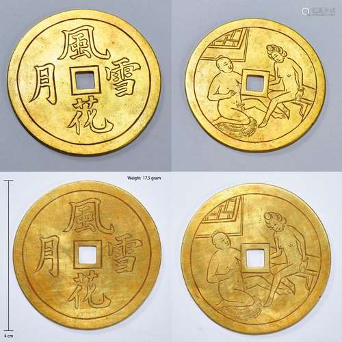 Chinese Qing Dynasty Pure Gold Coins