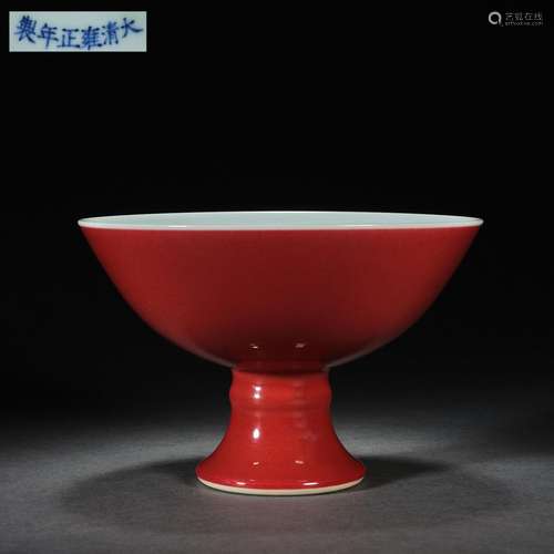 Yongzheng, Qing Dynasty, Jihong Glazed Stem Bowl