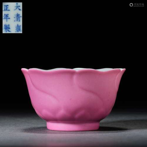 Chinese Qing Dynasty Yongzheng Rouge Water Glaze Flower Mout...