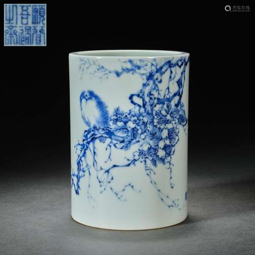 China Ming Dynasty, WANG BU, blue and white porcelain pen ho...