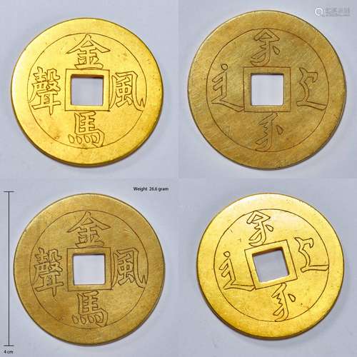 Chinese Qing Dynasty Pure Gold Coins