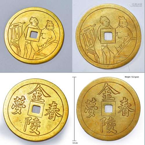 Chinese Qing Dynasty Pure Gold Coins