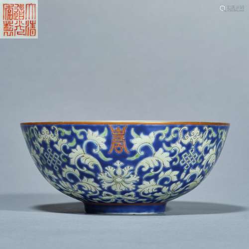 China Qing Daoguang blue ground famille rose porcelain bowl