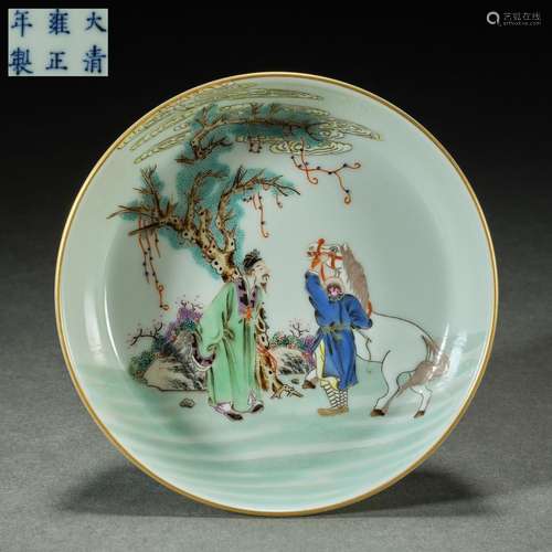 Chinese Qing Dynasty Yongzheng Pastel Pastel Small Dish