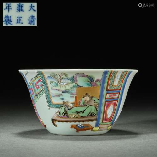 Chinese Qing Dynasty Yongzheng figure pattern pastel cup