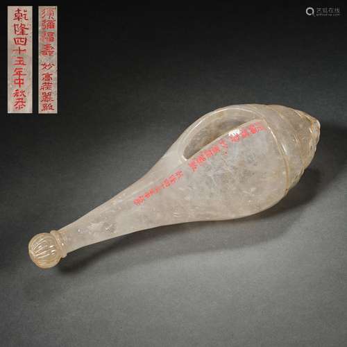 Chinese Qing Dynasty Qianlong Crystal Faluo