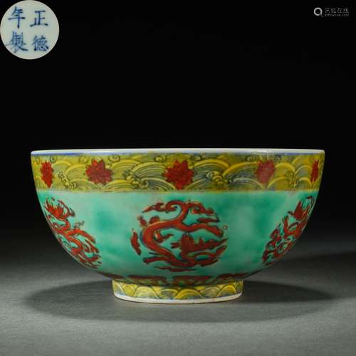 Chinese Ming Dynasty Zhengde Su Sancai Dragon Pattern Bowl