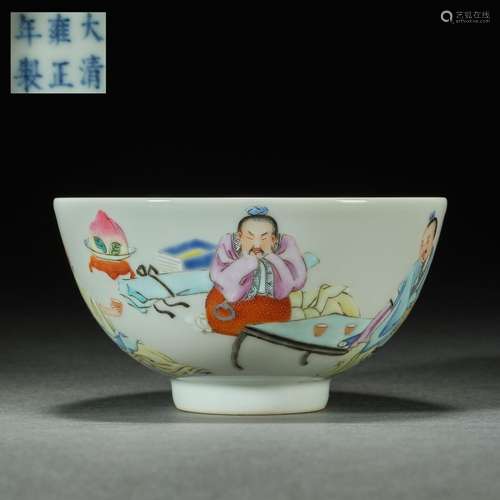 Chinese Qing Dynasty Yongzheng figure pattern pastel bowl