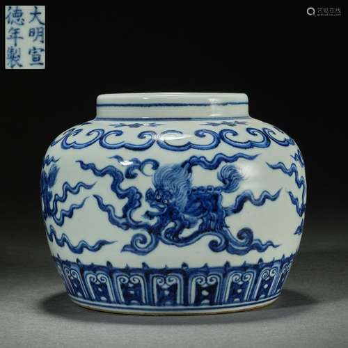 Chinese Ming Xuande Blue and White Porcelain Jar with Animal...