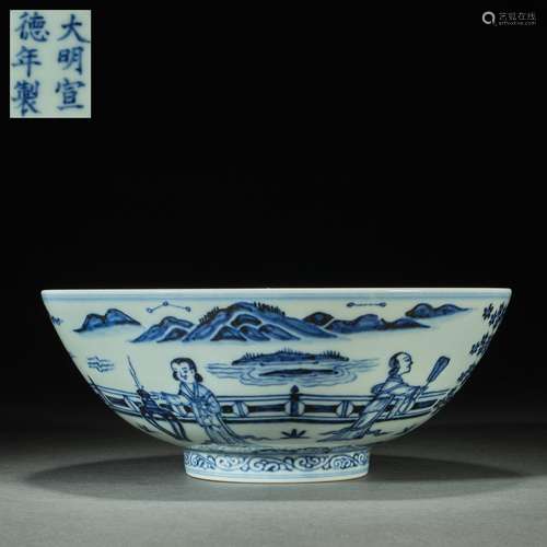 Chinese Ming Xuande Blue and White Porcelain Bowl with Figur...