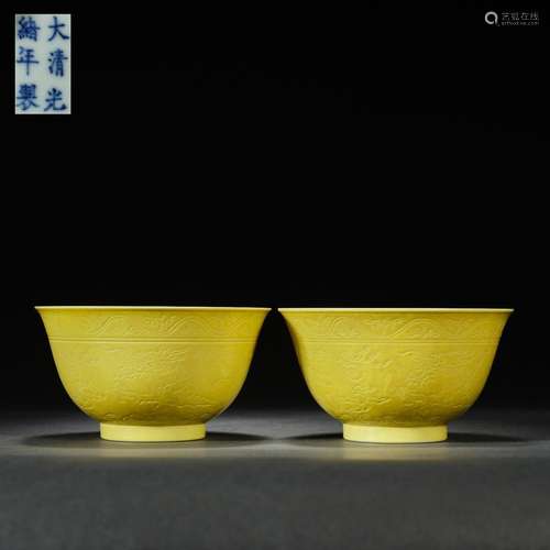 Qing Dynasty Guangxu Period Base Model Lemon Yellow Glaze Dr...