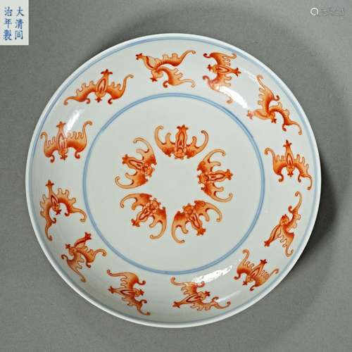 Chinese Qing Dynasty Tongzhi Famille Rose Porcelain Plate