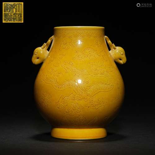 Chinese Qing Dynasty Qianlong Yellow Glaze Dragon Pattern Ap...