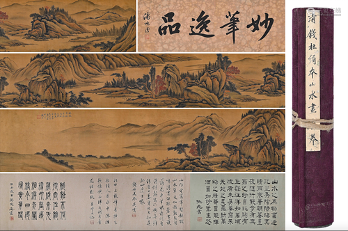 清代 錢杜精品（山水圖）老絹綾裱手卷；湯貽汾等多位名人鑒賞書法提...