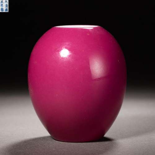 A Chinese Pink Enamel Waterpot