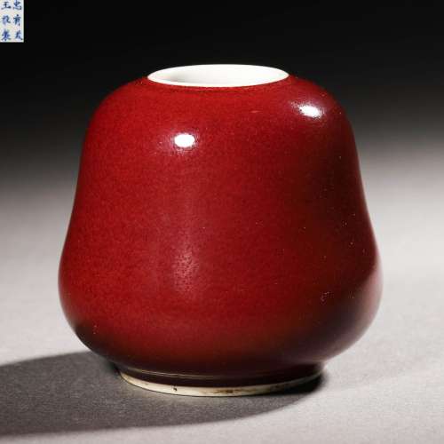 A Chinese Copper Red Waterpot