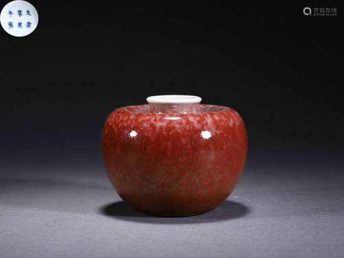 A Chinese Peach Bloom Glaze Waterpot