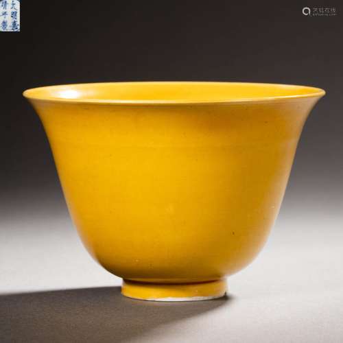 A Chinese Yellow Glaze Bell Shape Cup