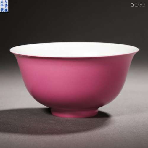 A Chinese Pink Enamel Glaze Bowl