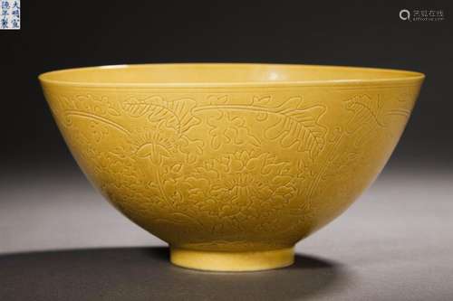 A Chinese Incised Yellow Glaze Dragon Bowl