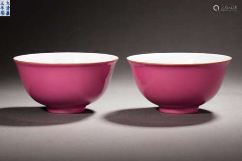 Pair Chinese Pink Enamel Glaze Bowls