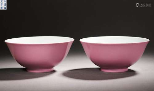 Pair Chinese Pink Enamel Glaze Bowls