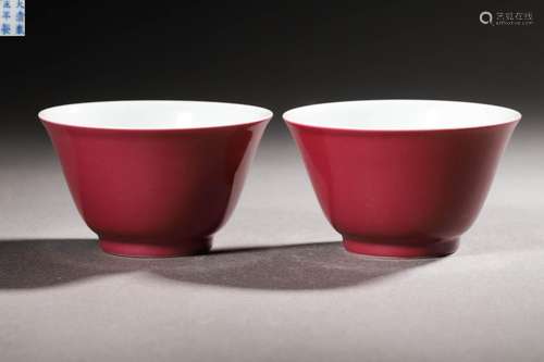 Pair Chinese Pink Enamel Glaze Bowls