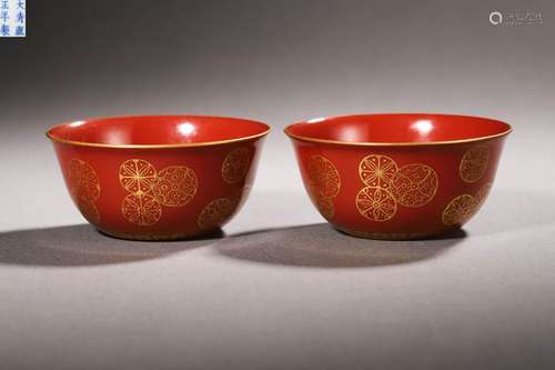 Pair Chinese Iron Red Flower Balls Bowls