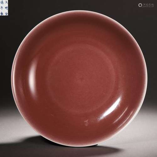 A Chinese Copper Red Glaze Saucer