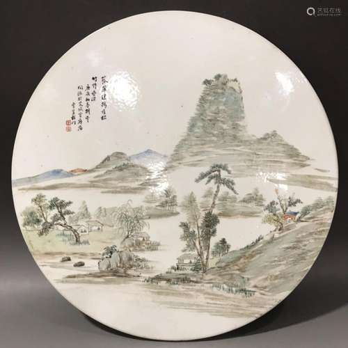 Cheng MenLight crimson landscape porcelain plate