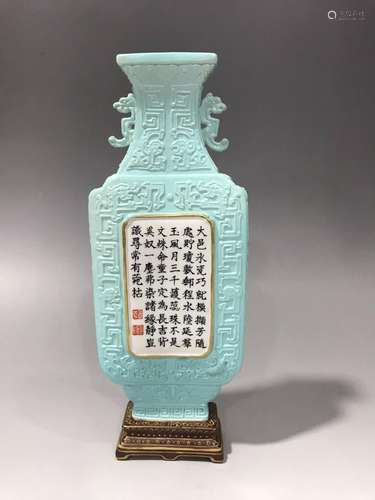 Embossed poem wall vase with turquoise green space