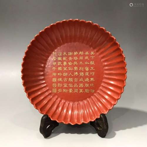 Chrysanthemum petal plate with imitation lacquerware and gol...