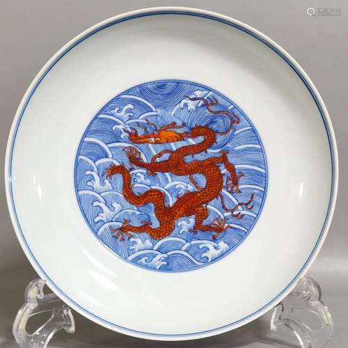 Pastel Longsheng Jiuzi Plate