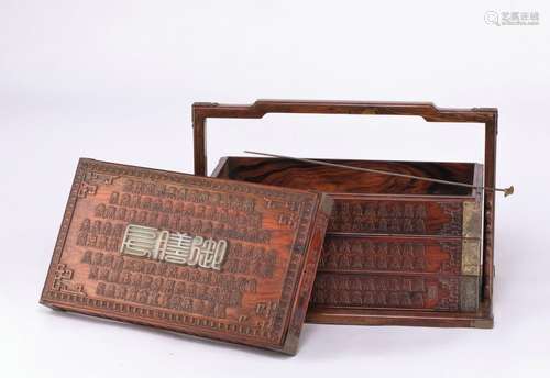 A Huanghuali wooden box