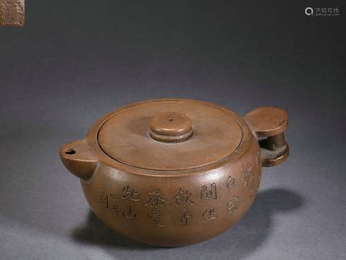 A Zhejiang Yucheng Kiln Zisha Teapot