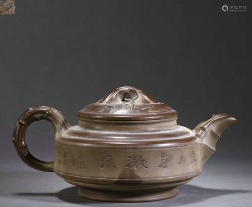 A Zhu Kexin Bamboo Purple Clay Teapot