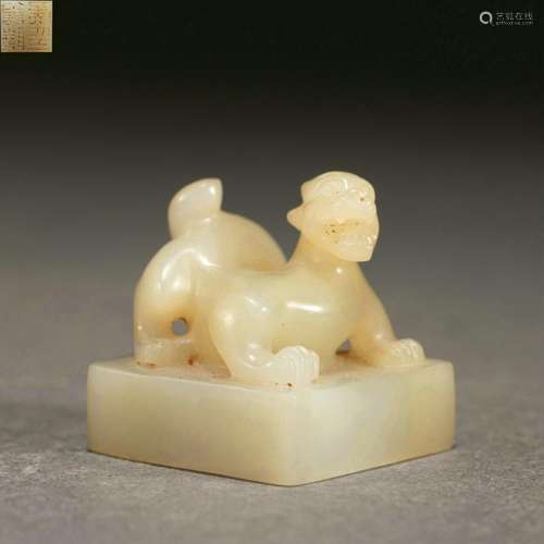 A Hetian Jade Beast Seal