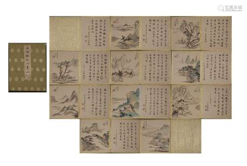 An album of landscape by Wang Shimin